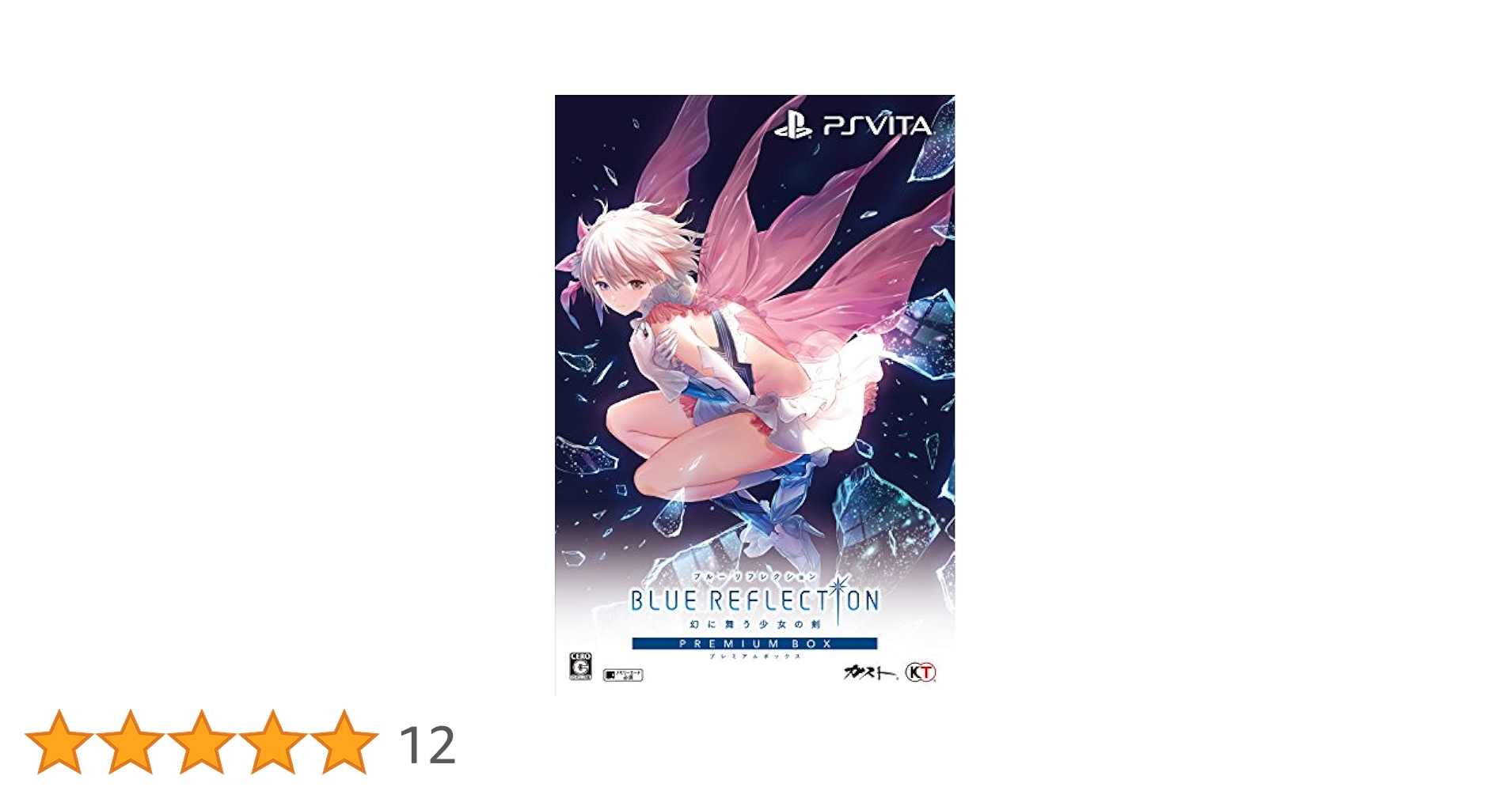 美品　BLUE REFLECTION 幻に舞う少女の剣 プレミアムボックス BLUE REFLECTION 幻に舞う少女の剣